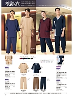 ユニフォーム forf2026n184