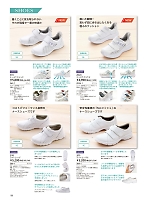 309 男女兼用ライトムーブ(ナースシューズ)