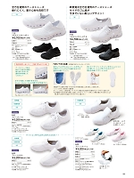 ユニフォーム forf2026n189