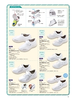 2026 年間物「FOLK  メディカル＆ケアユニフォーム」のカタログ191ページ(forf2026n191)