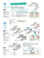 2026 年間物「FOLK  メディカル＆ケアユニフォーム」のカタログ192ページ(forf2026n192)