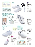 ユニフォーム forf2026n194