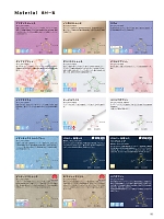 ユニフォーム forf2026n195