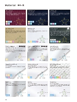 ユニフォーム forf2026n196