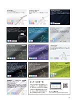 ユニフォーム forf2026n197