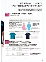 ユニフォーム forf2026n199