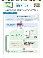 ユニフォーム forf2026n222