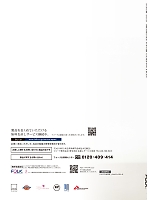 ユニフォーム forf2026n226