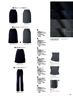 FS4051 インサイドプリーツスカートのカタログページ(forn2022s229)