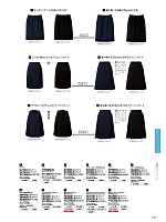 FS45801 ウエストゴムAラインスカートのカタログページ(forn2023w121)