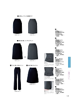 FS4051 インサイドプリーツスカートのカタログページ(forn2023w145)