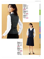FS46001 脇ゴムAニットスカートのカタログページ(forn2024s019)