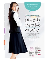 ユニフォーム647 FS46011 脇ゴムソフトプリーツスカート
