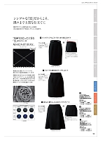 FS45877 スカートのカタログページ(forn2024s095)