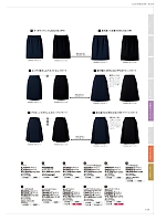 FS45801 ウエストゴムAラインスカートのカタログページ(forn2024s111)