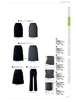 FS4051 インサイドプリーツスカートのカタログページ(forn2024s121)