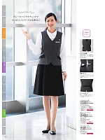FV36308 ベスト(事務服)