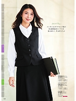 FV36002 ベスト(事務服)