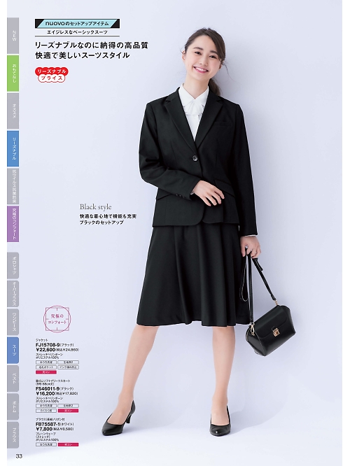 FS46011 脇ゴムソフトプリーツスカートのカタログページにジャンプします