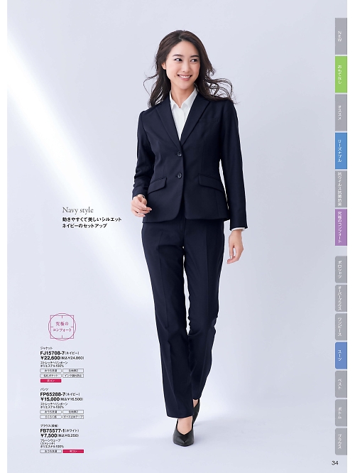 FP65288 パンツのカタログページにジャンプします