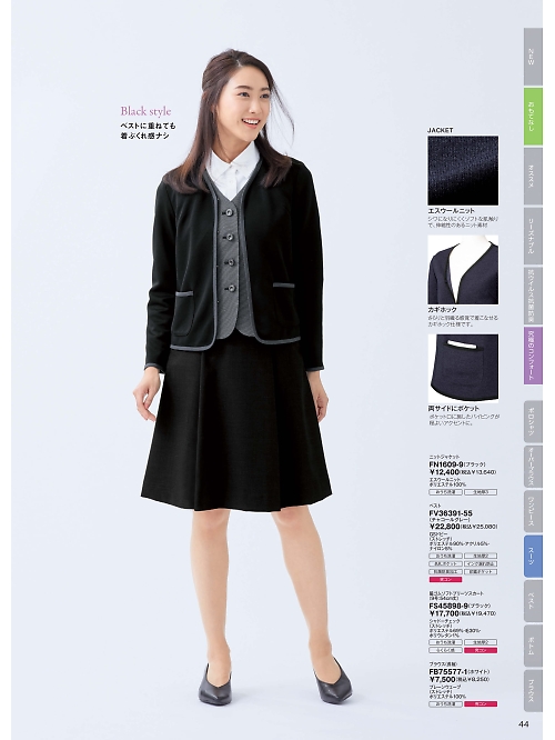 FS45898 脇ゴムソフトプリーツスカートのカタログページにジャンプします