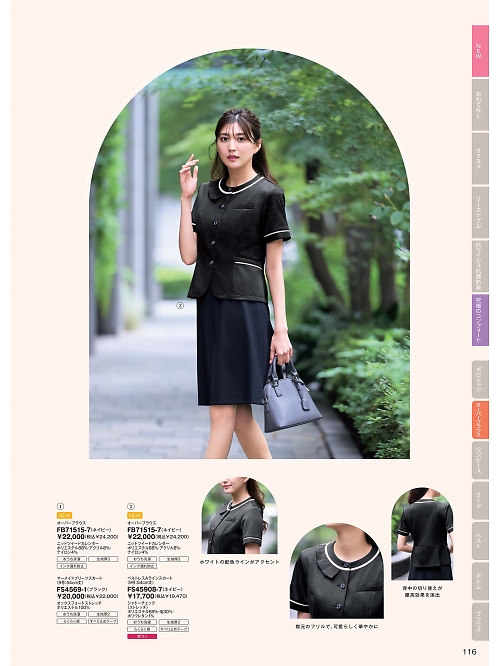 FB71515 オーバーブラウスのカタログページにジャンプします