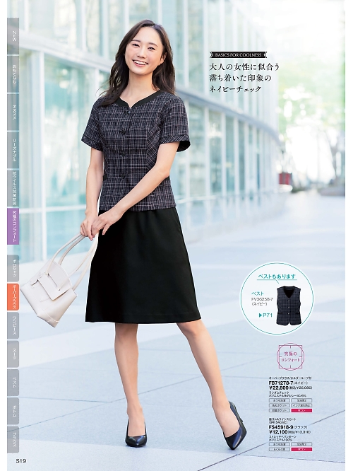 FB71278 オーバーブラウスのカタログページにジャンプします