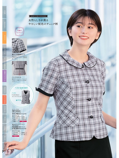 FB71216 オーバーブラウスのカタログページにジャンプします