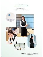 ユニフォーム forn2025w005