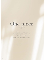 ユニフォーム forn2025w009