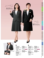 2025-26 年間物「nuovo ヌーヴォ」のカタログ30ページ(forn2025w030)