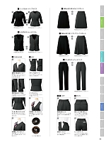 ユニフォーム forn2025w032