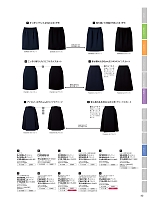 FV35889 ベスト(事務服)