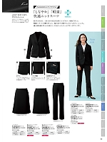 2025-26 年間物「nuovo ヌーヴォ」のカタログ42ページ(forn2025w042)