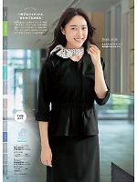 2025-26 年間物「nuovo ヌーヴォ」のカタログ45ページ(forn2025w045)