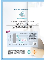 ユニフォーム forn2025w049