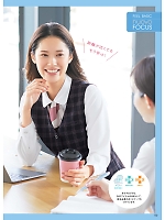 ユニフォーム forn2025w050