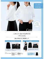 ユニフォーム forn2025w054