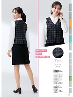 ユニフォーム forn2025w058