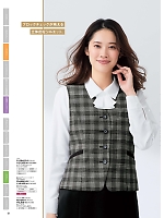 2025-26 年間物「nuovo ヌーヴォ」のカタログ61ページ(forn2025w061)