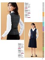 2025-26 年間物「nuovo ヌーヴォ」のカタログ64ページ(forn2025w064)