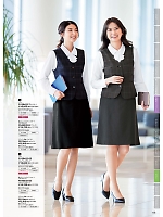 2025-26 年間物「nuovo ヌーヴォ」のカタログ66ページ(forn2025w066)