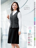 2025-26 年間物「nuovo ヌーヴォ」のカタログ84ページ(forn2025w084)