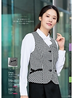 2025-26 年間物「nuovo ヌーヴォ」のカタログ86ページ(forn2025w086)