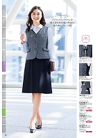 2025-26 年間物「nuovo ヌーヴォ」のカタログ89ページ(forn2025w089)