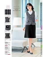 2025-26 年間物「nuovo ヌーヴォ」のカタログ90ページ(forn2025w090)