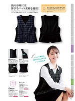 ユニフォーム forn2025w094