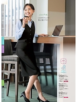 2025-26 年間物「nuovo ヌーヴォ」のカタログ95ページ(forn2025w095)