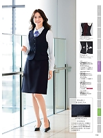 2025-26 年間物「nuovo ヌーヴォ」のカタログ100ページ(forn2025w100)