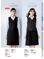 2025-26 年間物「nuovo ヌーヴォ」のカタログ102ページ(forn2025w102)